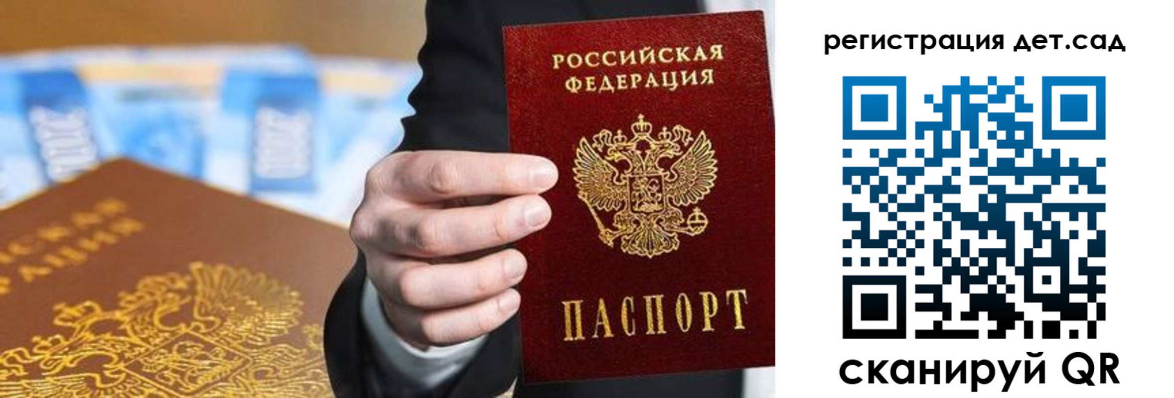 прописка от собственника в Нерюнгри
