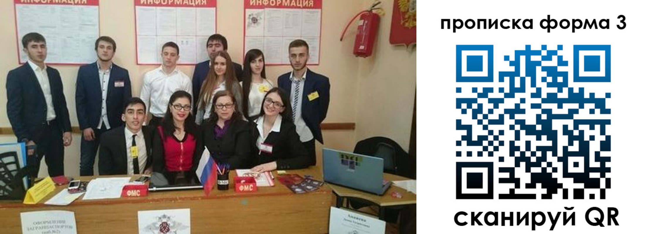 временная регистрация поиск в Нерюнгри