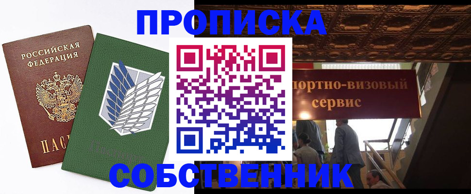 регистрация для школы в Нерюнгри